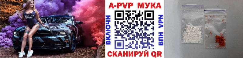 Хочу наркоту Сосновка Гашиш  Alpha PVP  Меф  Бошки Шишки 