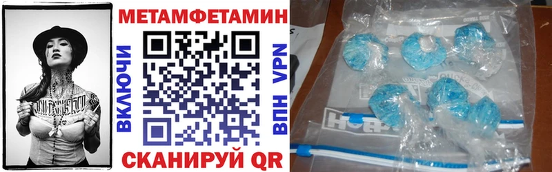 АМФЕТАМИН 97%  Сосновка 