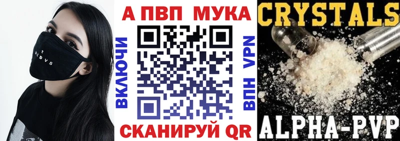 KRAKEN вход  Сосновка  A PVP мука  дарнет шоп 