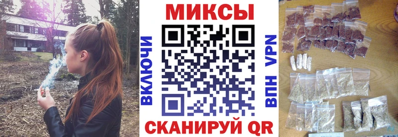 Бутират бутик  МЕГА вход  Сосновка 