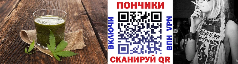 кракен как войти  Сосновка  Еда ТГК конопля 