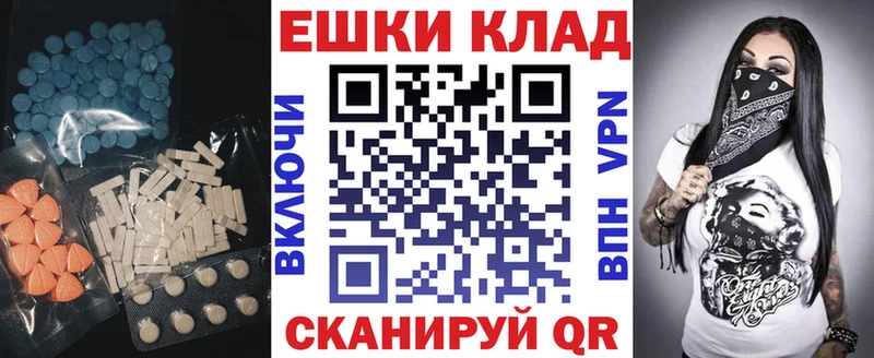 сайты даркнета какой сайт  Сосновка  Экстази MDMA 