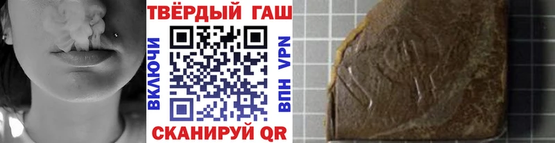 ГАШИШ хэш  Сосновка 