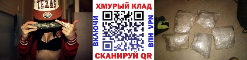 ГЕРОИН гречка  Сосновка 