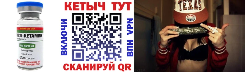 Кетамин VHQ  Сосновка 