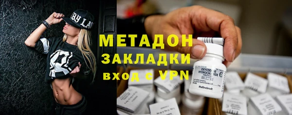 ешки Армянск
