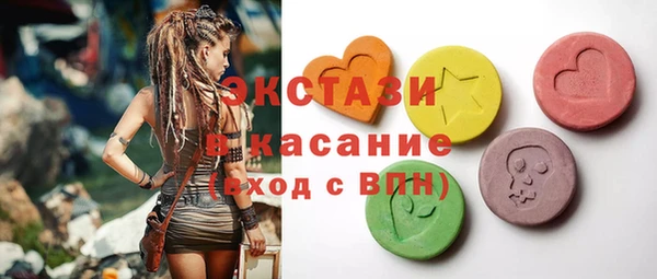 ешки Армянск