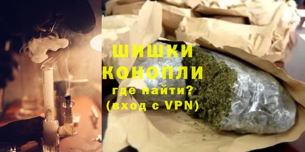 мефедрон мука Аркадак