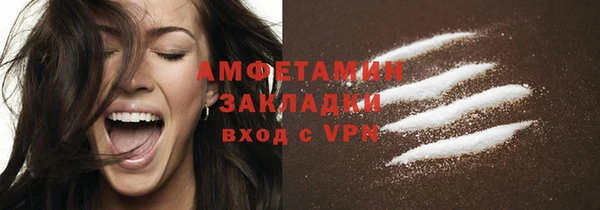 мефедрон мука Аркадак