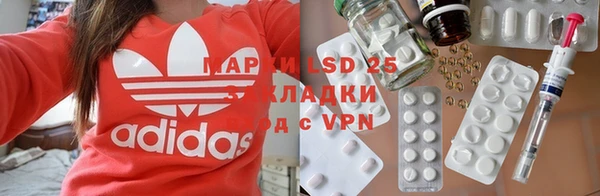 ешки Армянск