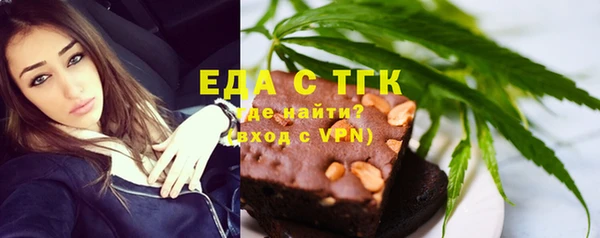 мефедрон мука Аркадак