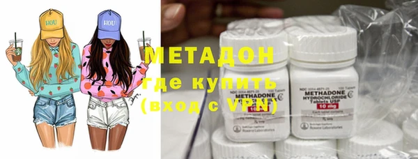 мефедрон мука Аркадак
