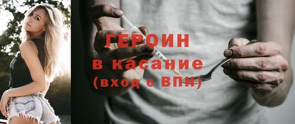 ешки Армянск
