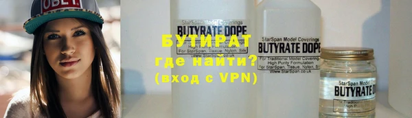 мефедрон мука Аркадак