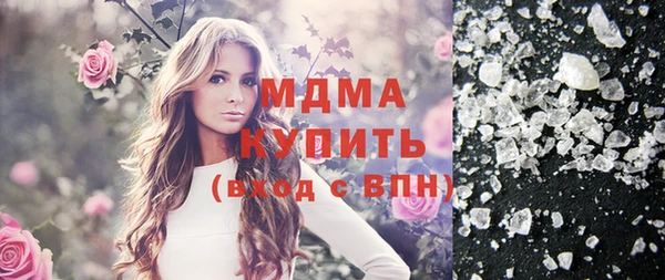 мефедрон мука Аркадак
