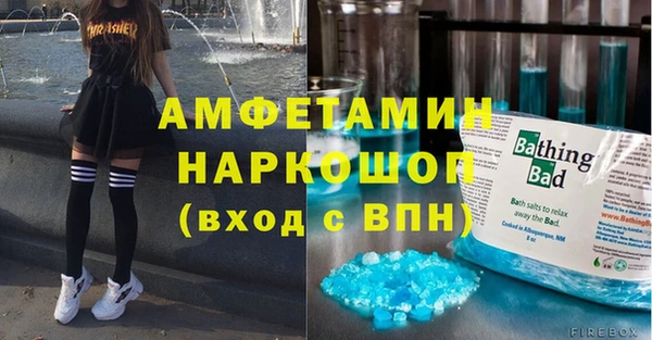 ешки Армянск