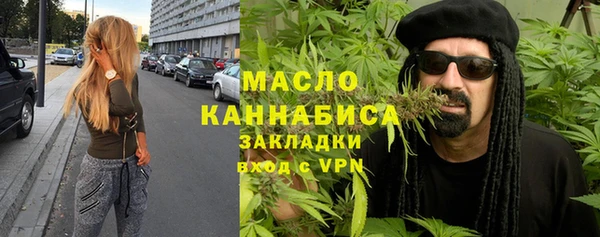 мефедрон мука Аркадак
