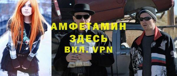 мефедрон мука Аркадак