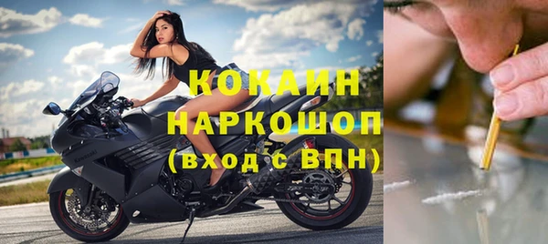 ешки Армянск