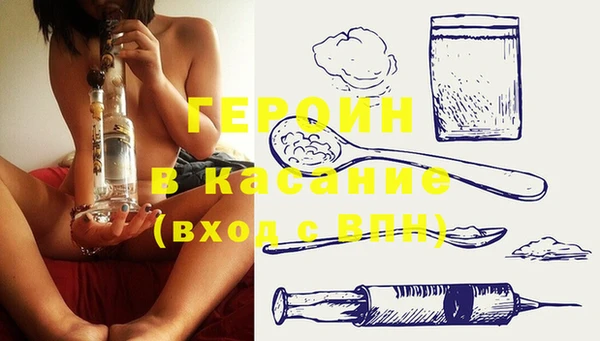 мефедрон мука Аркадак