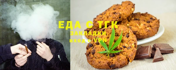 ешки Армянск