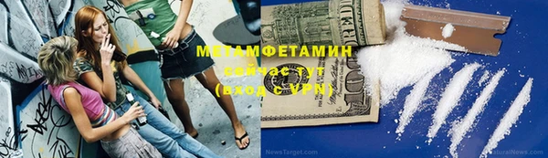 ешки Армянск