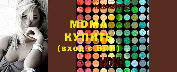 мефедрон мука Аркадак