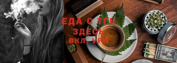 мефедрон мука Аркадак