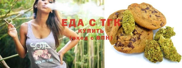 ешки Армянск
