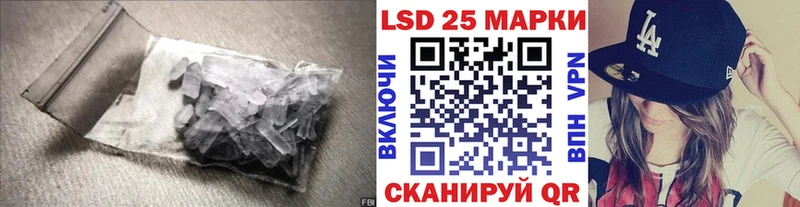 Лсд 25 экстази кислота  хочу   Сосновка 