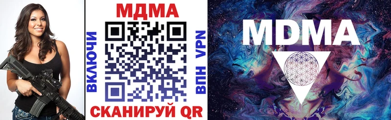 MDMA кристаллы  Сосновка 