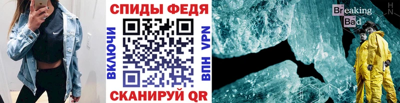 площадка формула  купить наркоту  Сосновка  МЕТАМФЕТАМИН витя 