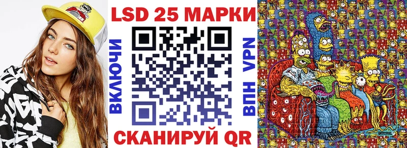 купить наркотик  Сосновка  Марки 25I-NBOMe 1,8мг 