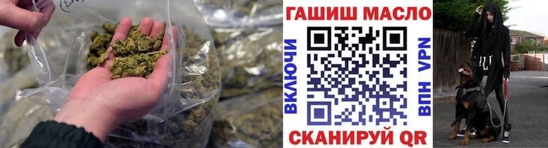 ТГК THC oil Сосновка
