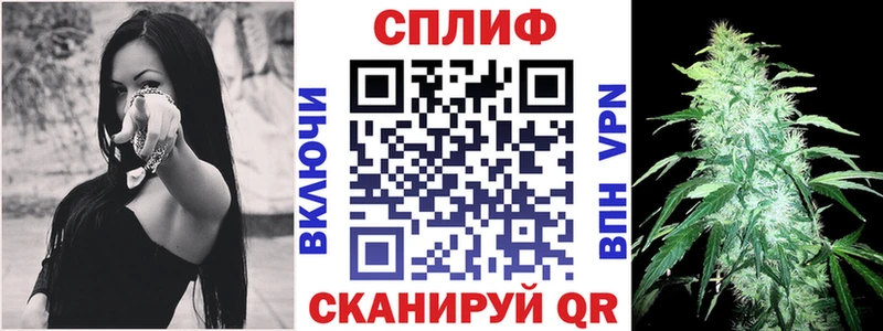 Каннабис AK-47  что такое наркотик  MEGA   Сосновка 